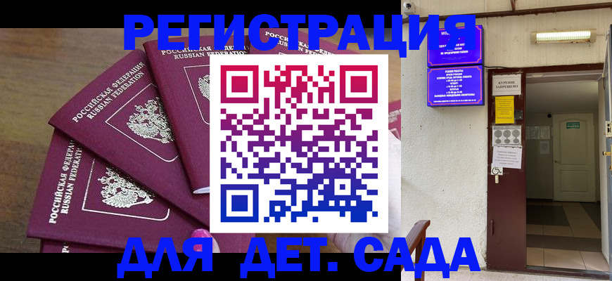 форма 3 в Спасске-Дальнем