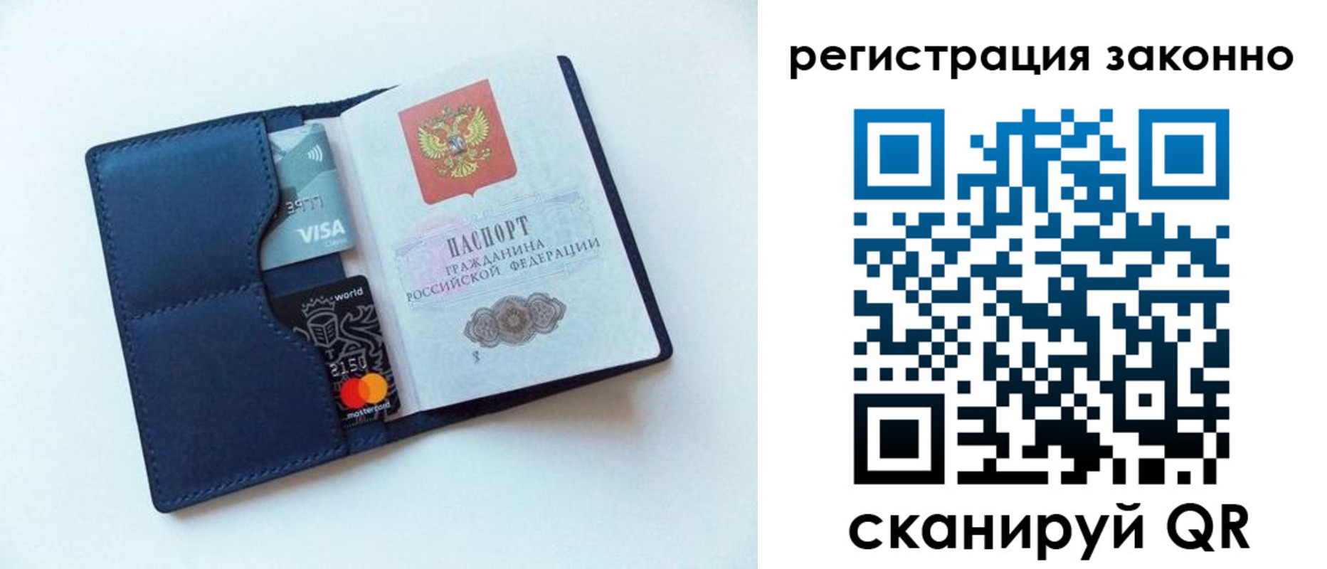купить прописку в Спасске-Дальнем