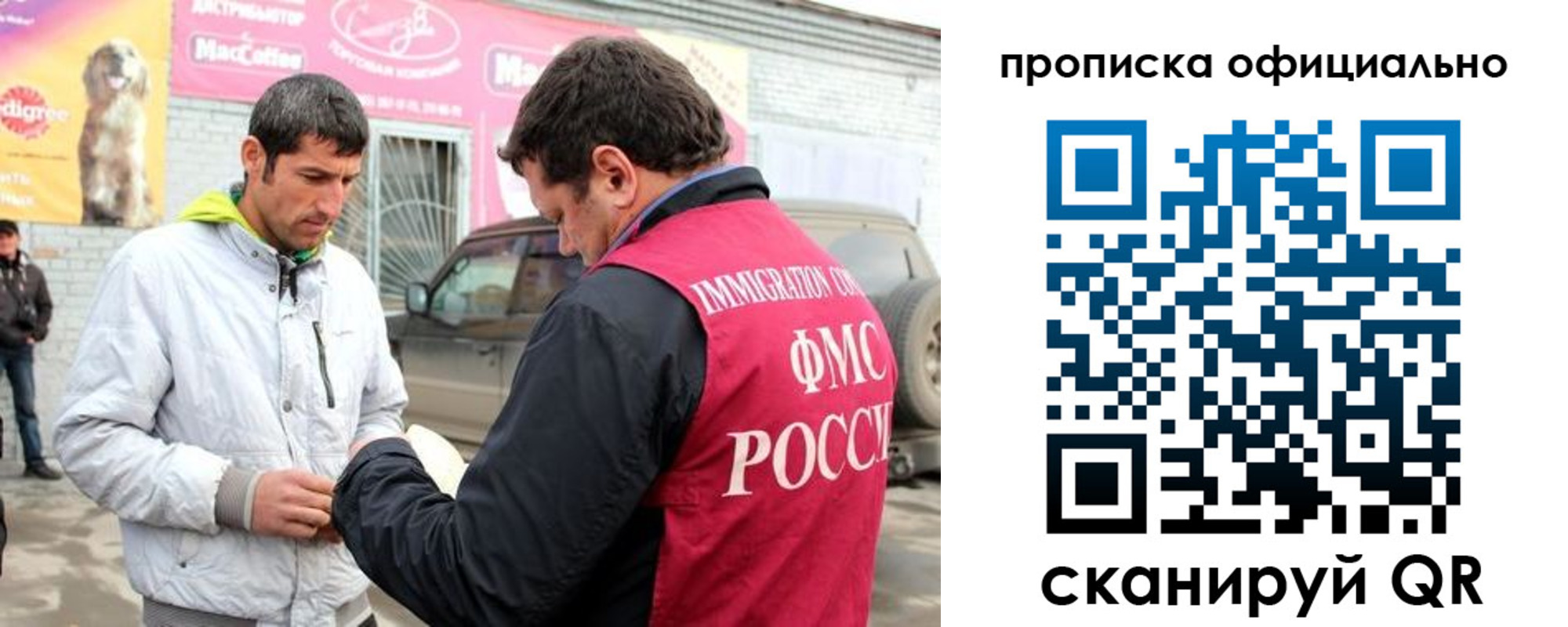 найти адрес прописки в Спасске-Дальнем