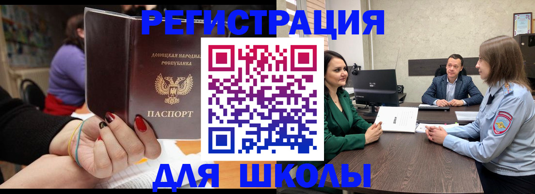 временная регистрация в квартире в Спасске-Дальнем